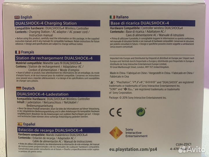 Sony PS4- зарядное устройство