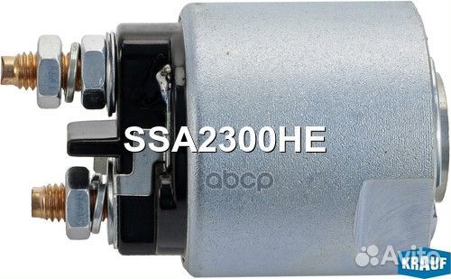 Втягивающее реле стартера SSA2300HE Krauf