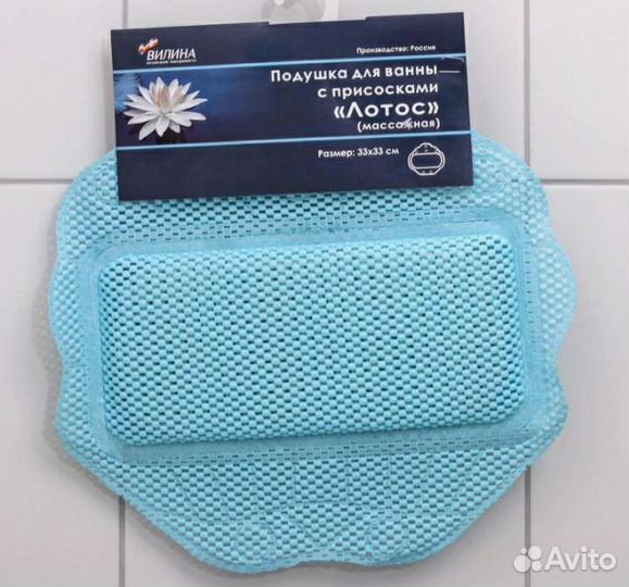Подушка для ванны с присосками «Лотос»