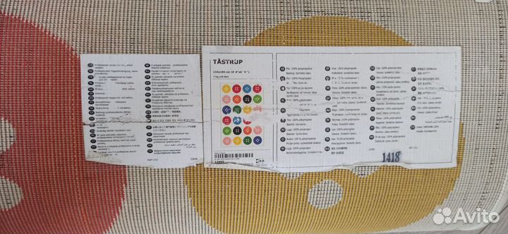 Ковёр IKEA «Тоструп»