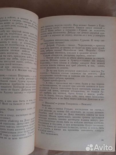 Мирошниченко 