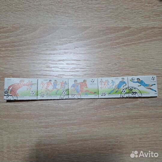 Набор марок номер 13 (СССР)