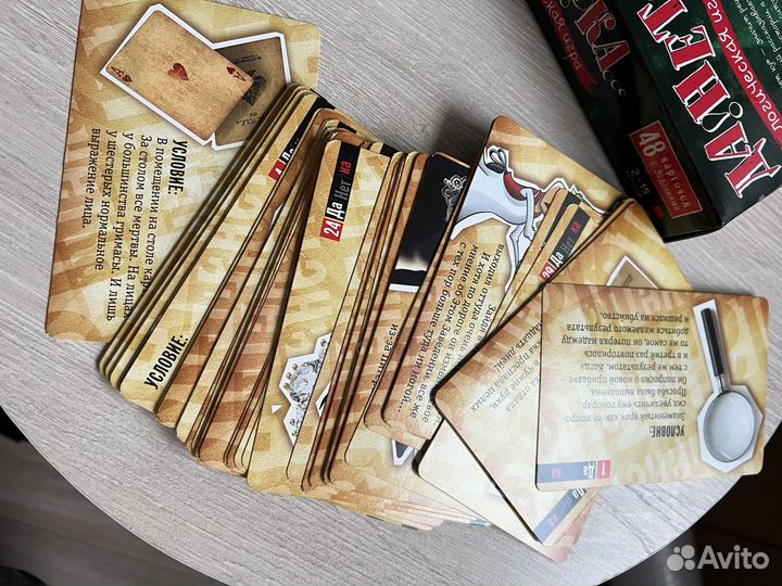 Настольная игра «Да-Нет-Ка»