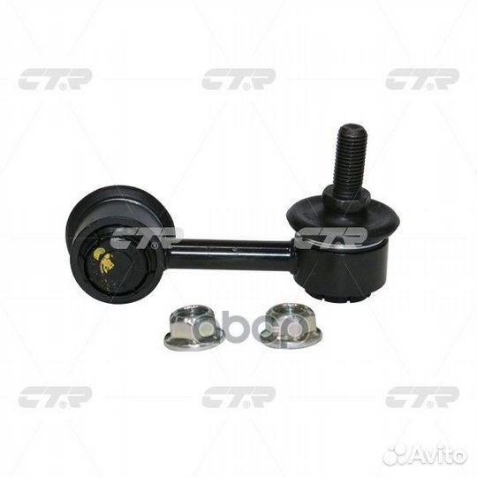 Тяга стабилизатора зад.подв.R (старый арт