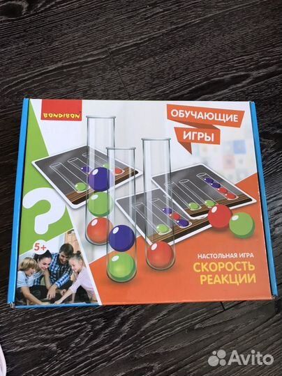 Скоростные цвета. Бондибон