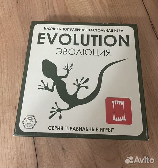 Настольные игры