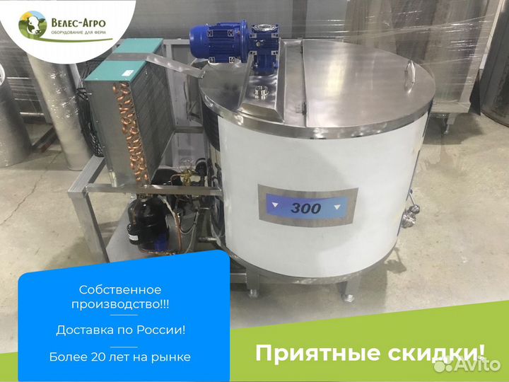 Охладитель молока