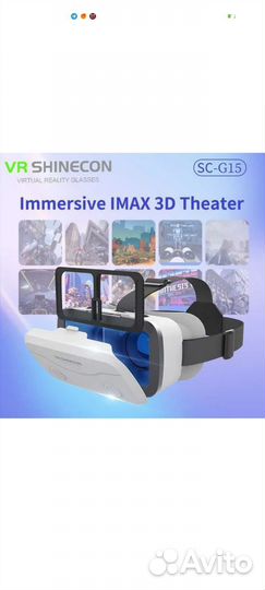 Vr shinecon SC-G15