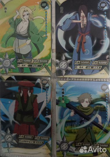 Коллекционные карточки наруто