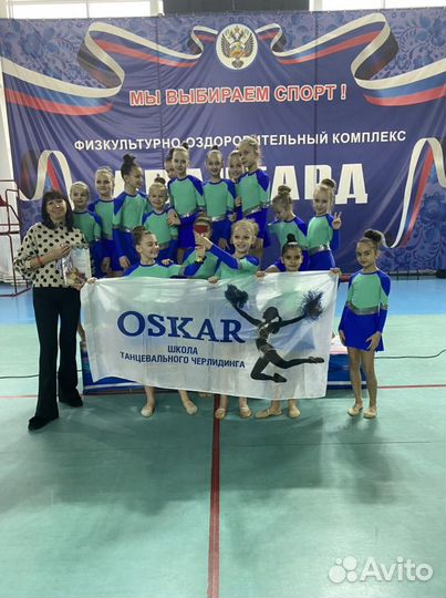 Школа черлидинга