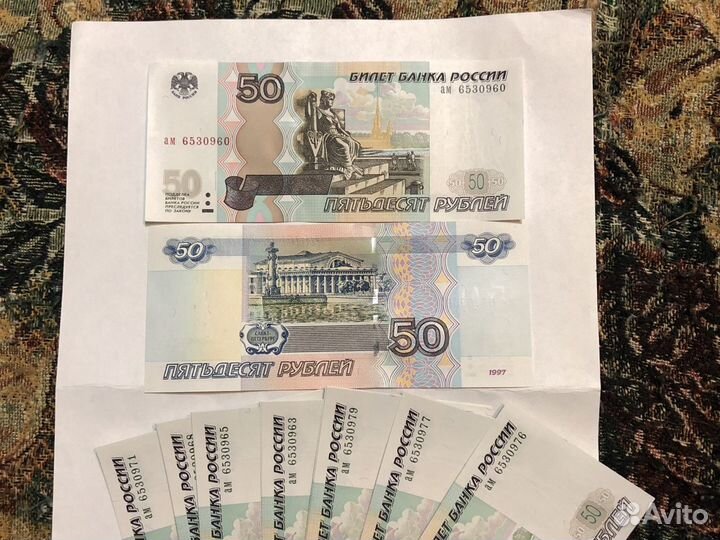 Купюра номиналом 1997 года