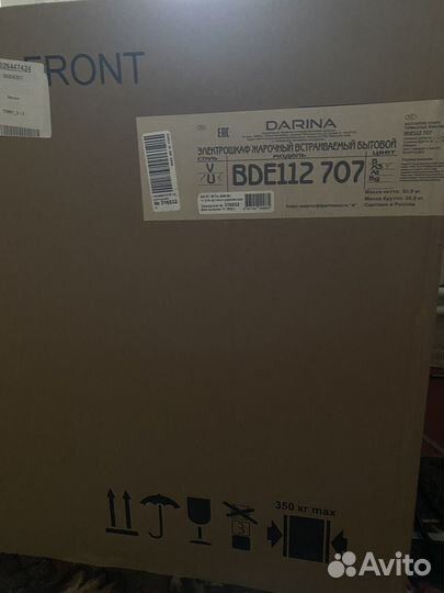 Духовой шкаф