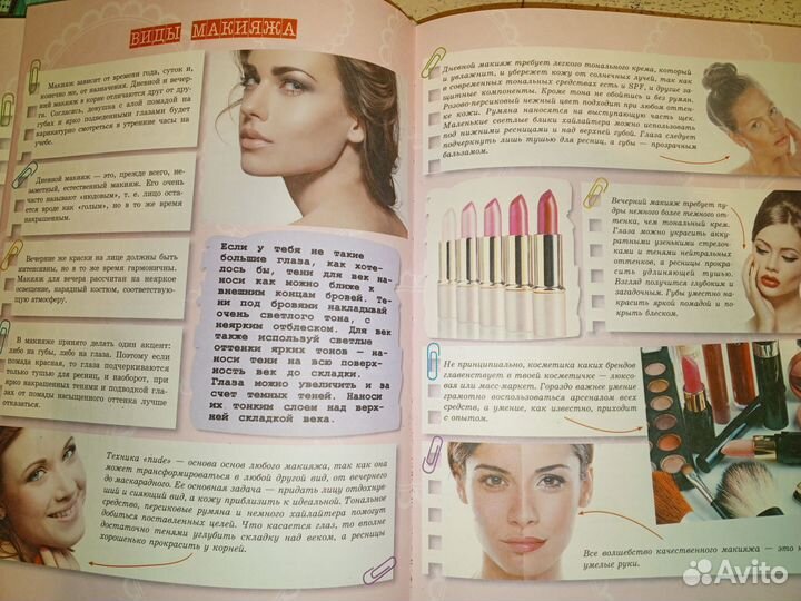 Новые книги для девочек, подростков