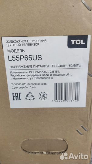 Телевизор TCL L55P65US