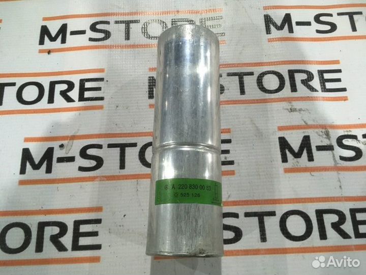 Осушитель кондиционера Mercedes-Benz S-Class W220