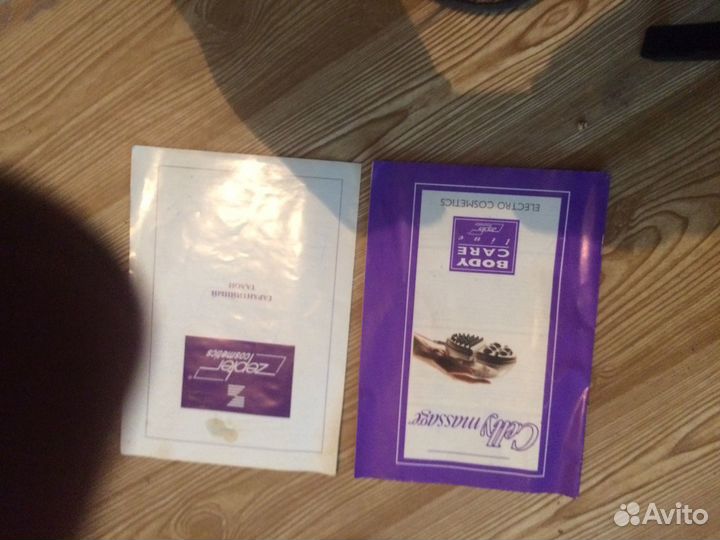 Массажёр Цептер (Италия) Celly massage