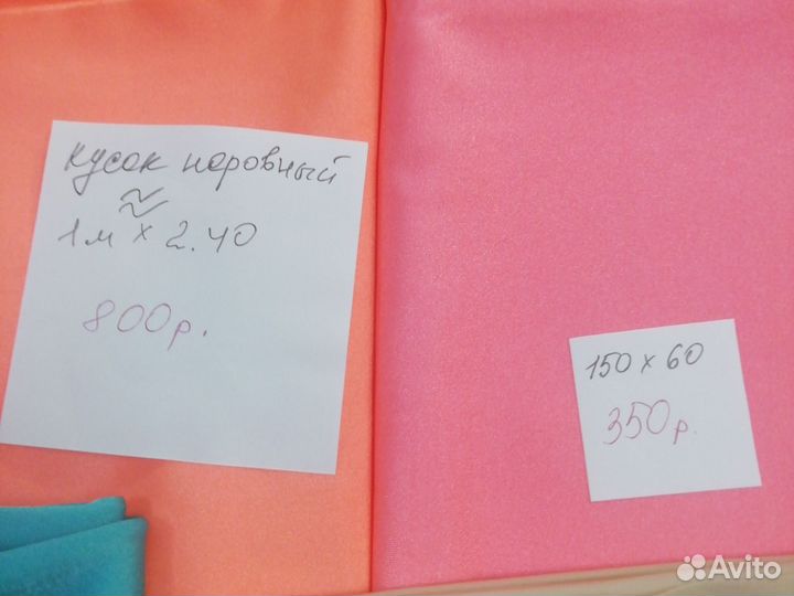 Купальник художественная гимнастика