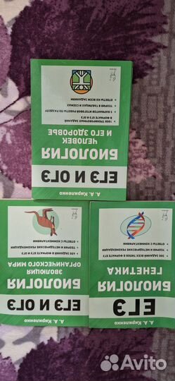 Учебная литература