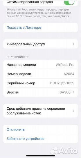 Apple airpods pro magsafe идеал оригинал 100