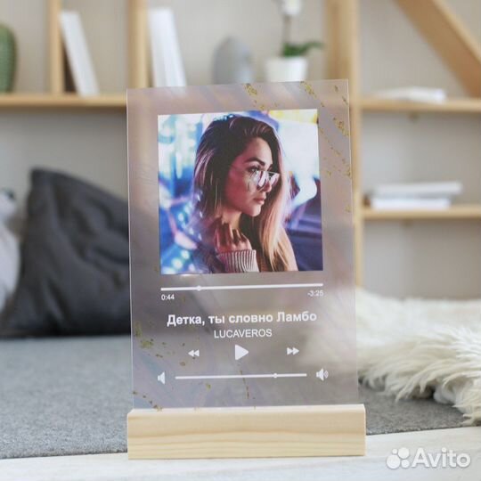 Подарок на День Рождения / Фоторамка