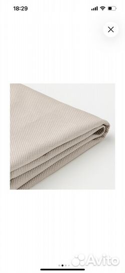 Чехол на стул IKEA бергмунд 2 шт новые