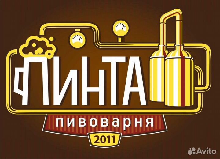 Приемщик/Учетчик пустой тары