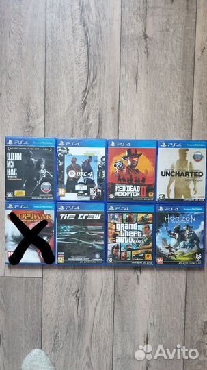 Диски для пс 4 обмен