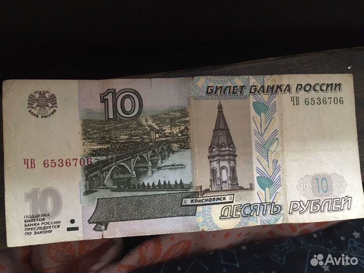 Бумажные 1997