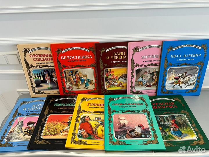 Детские книги