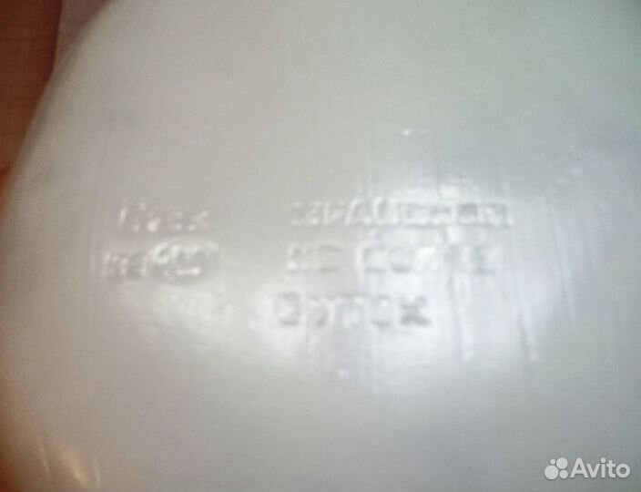 Фляга СССР 1959 г Алтай цена за все