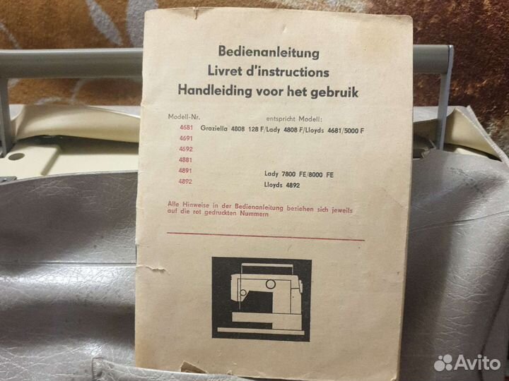 Швейная машинка Victoria Lady 4808 F