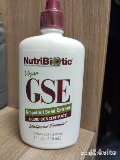 Экстракт косточек грейфрута