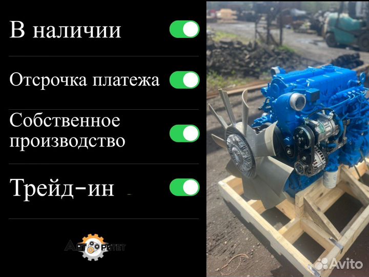 Двигатель ямз 534