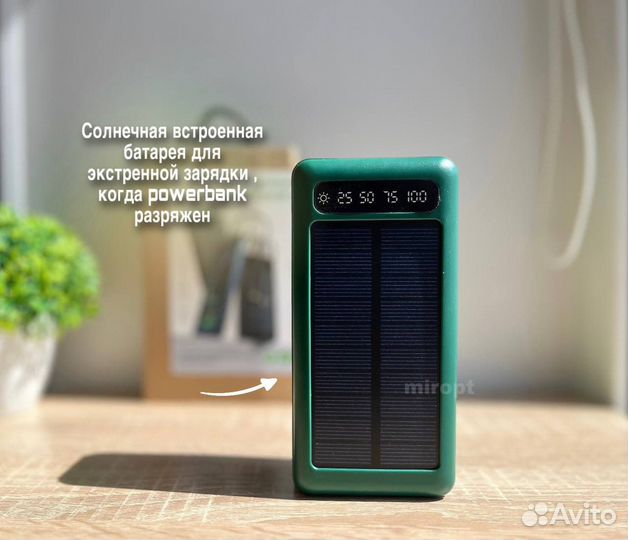 Power Bank 5в1 супер - мощный