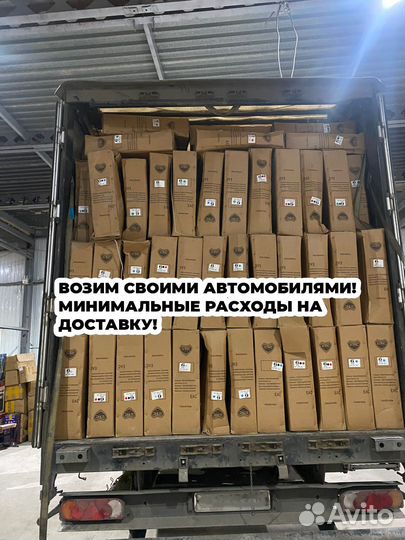 Детское McLaren