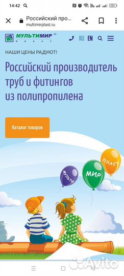 Грузчик на склад