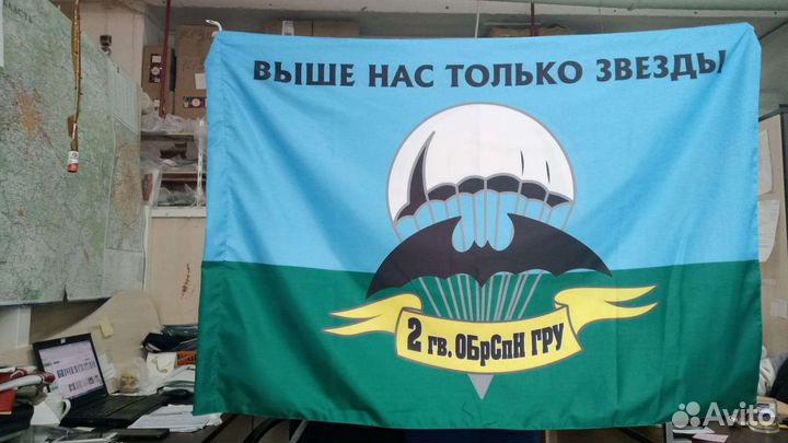 Флаги статусные и именные в наличии и под заказ