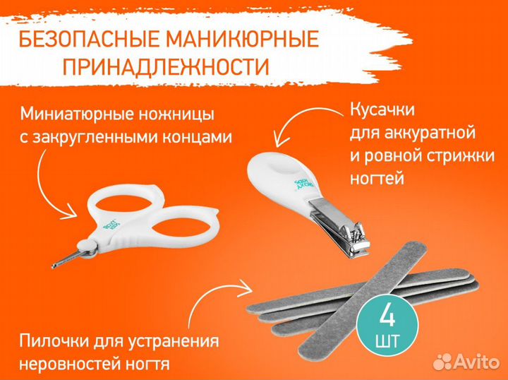 Набор гигиенический для ухода roxy-kids