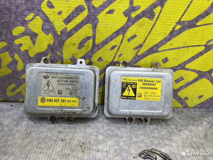 Блок ксеноновой лампы розжига Hella 5DV00900000