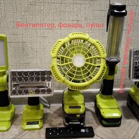 Фонари для аккумуляторов Ryobi, 3300 lumen