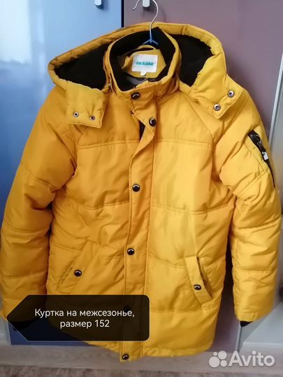 Одежда для мальчика подростка