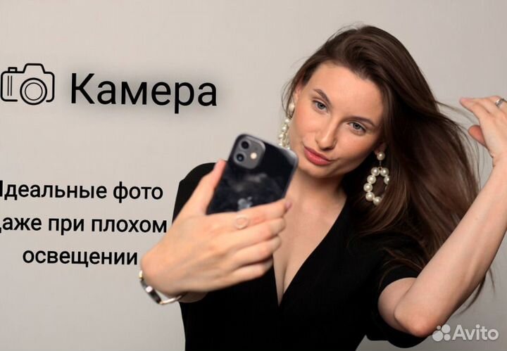 iPhone 15 Pro Max, 256 ГБ