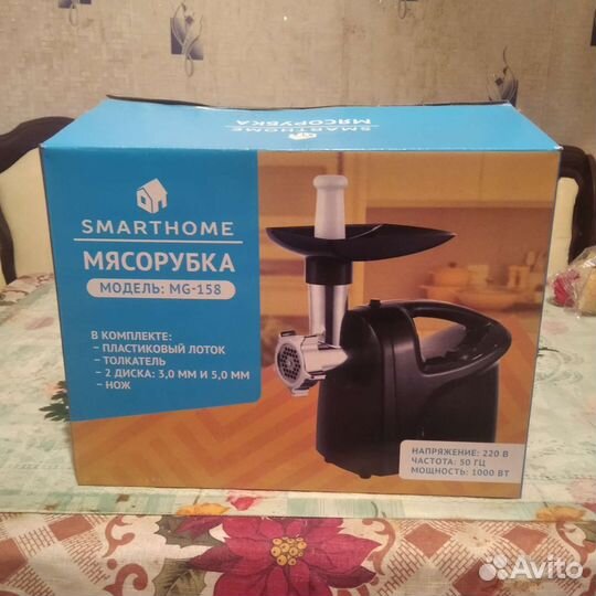 Мясорубка электрическая