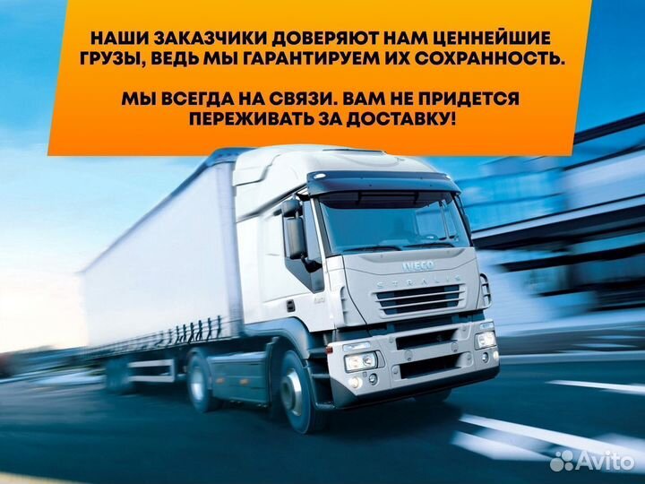 Услуги трала перевозка негабаритов