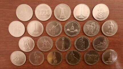 Юбилейные монеты России