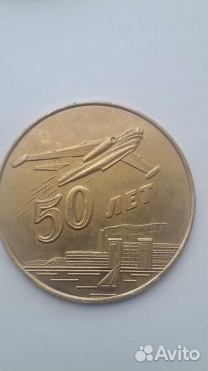 Настольная медаль СССР