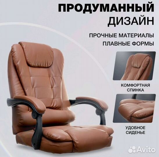 Компьютерное кресло новое офисное кресло