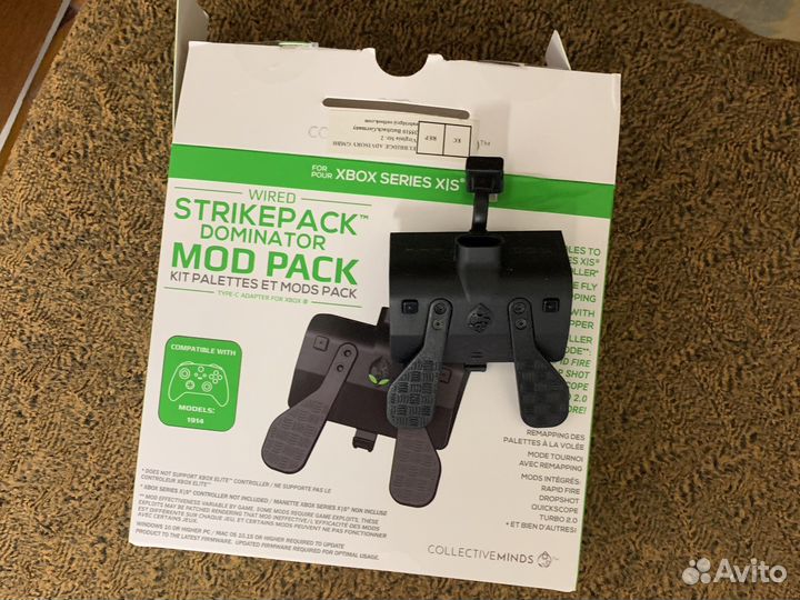 Dominator для Xbox