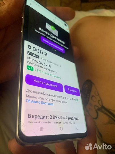 Samsung Galaxy S10, 8/128 ГБ