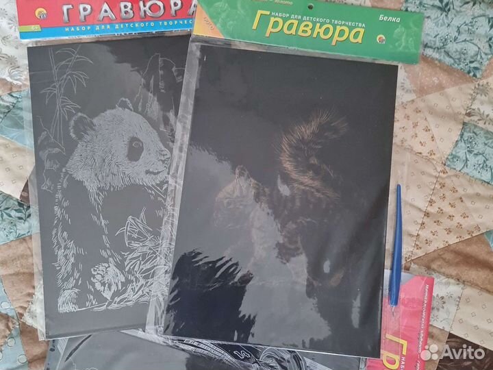 Канцтовары